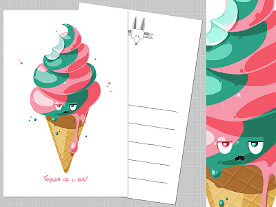 Grumpy Ice-cream greetings card card digitalart fun greetingscard grumpy icecream irony rikoandthehuman