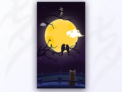 Qixi cat day moon tree valentines