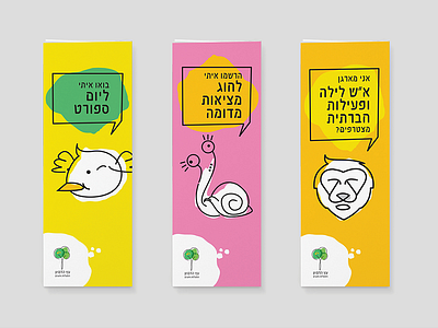 new branding graphic design kids