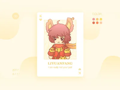 King of Glory（3）