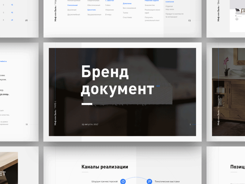 Branding Deck Template branding deck identity keynote presentation slide