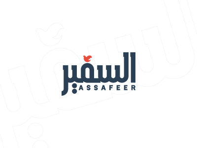 Assafeer News Logo Design brand identity branding logo logo design news