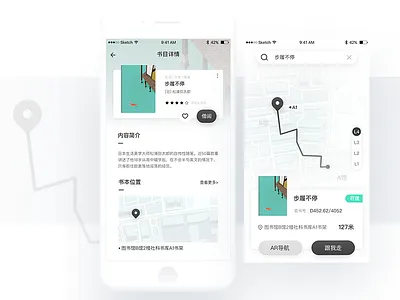 Library Assistant App app book details ios library map navigation ui ux
