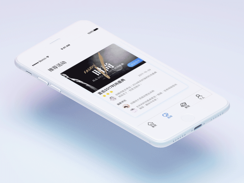 Animation demo animation gif