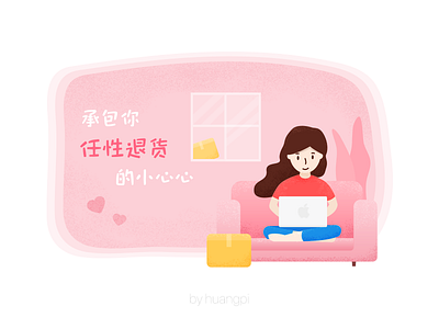 shopping illustration