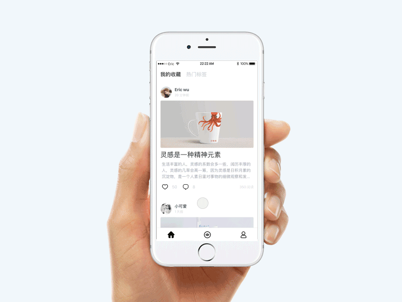 Reading ae animation appdesign app，ui concept mobile ps