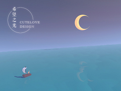 3d Illustration c4d illustration sea