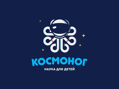 COSMOPUS cosmos kids octopus space