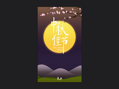 Moon app moon ui