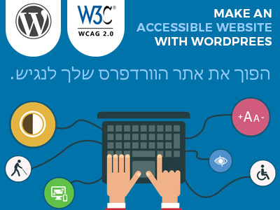 הפוך את אתר הוורדפרס שלך לנגיש section 508 section508 wcag wcag 2.0 web accessibility