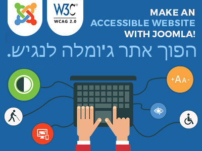 הפוך אתר ג'ומלה לנגיש section 508 section508 wcag wcag 2.0 web accessibility