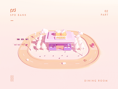 SPD BANK - DINING ROOM ai c4d ps