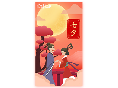 qixi