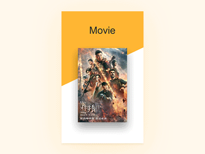 Movie animation card switching movie