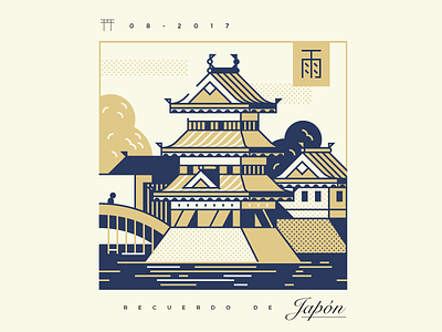 Remember Japan castle illustration japan travel vector