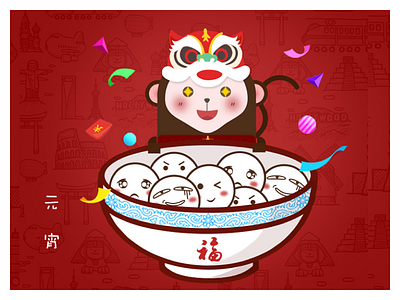 Lantern Festival