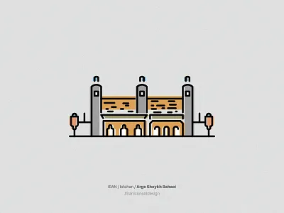 Arg Sheykh Bahaei city icon illustration iran isfahan persian