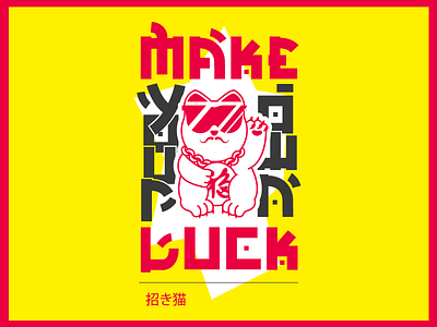 Maneki Neko cat illustration luck lucky cat maneki neko sunglasses