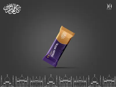 Cadbury Dairy Milk Ramadan 2017 Unofficial ADV 2017 adv cadbury dairy milk packaging ramadan unofficial