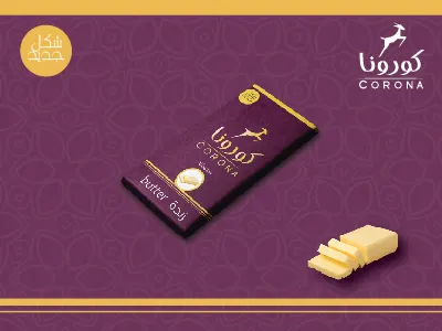 Corona Chocolate Unofficial ADV 2017 Butter 2017 adv butter chocolate corona packaging unofficial