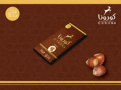 Corona Chocolate Unofficial ADV 2017 Nut 2017 adv chocolate corona nut packaging unofficial