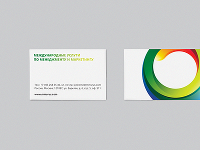 MMSR Identity circle colorful design expansion gradient icon logo management marketing motion moving round