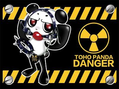 Toho panda illustrator panda sm