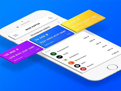 My cards app card concept design gradient history ios ipad iphone isometric light ui