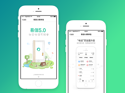 Yixin 5.0 yixin