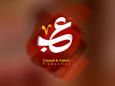 Ebn Arabi Logo | Carpet production 2d adobe arabic design illustration illustrator logo logofolio negative space typo upwork