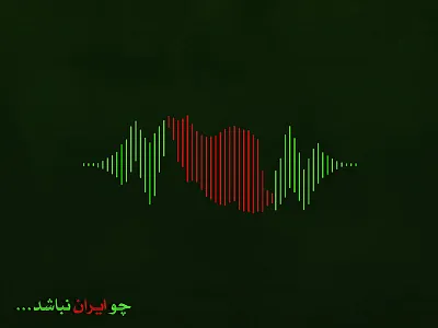 Iran Forever country flag iran map pulse