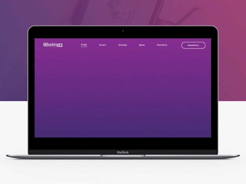 GBooking animation gradient landing mockup
