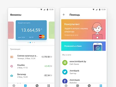 Mobile Banking account android bank banking card finance money