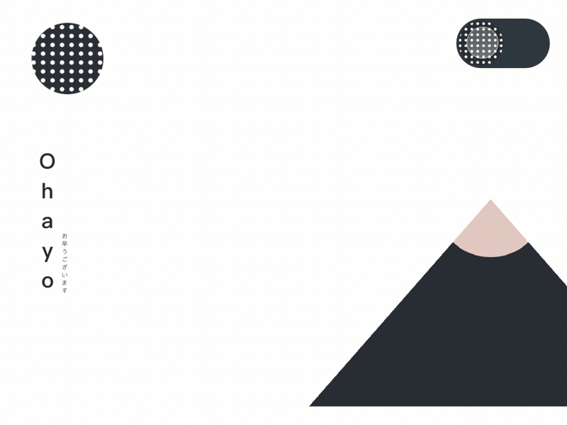 On/Off Switch - Daily UI Day #015 015 animation challenge accepted daily ui dailyuichallenge daynight illustrations kensei minimal switch visual design