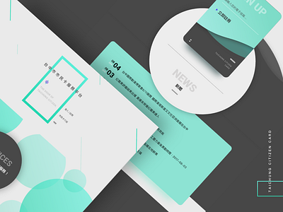 Taichung Citizen Card Concept diffuseshadow layout palette taiwan