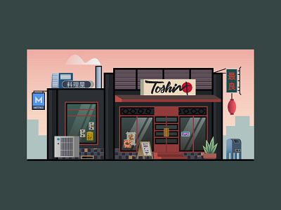 Toshio Restaurant design food graphics illustration japanese plants restaurant store