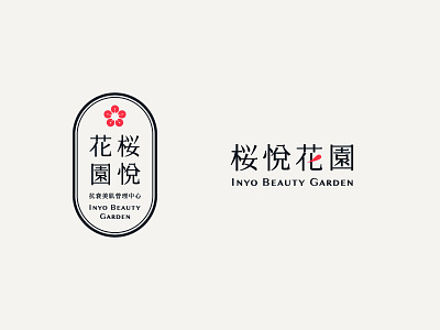 Inyo Beauty Garden Logo beauty logo private salon skincare woman