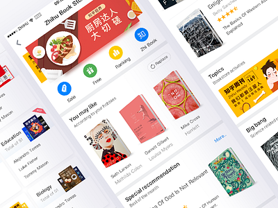 Zhihu Ebook 2.0 book card ebool guide icon interface ios layout rank ui zhihu