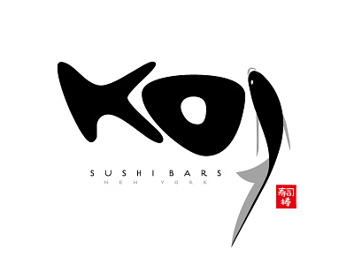 Koi Sushi Bar branding food greece illustration japanese cuisine koi fish logo new york sushi