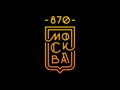 870th Anniversary of Moscow anniversary badge branding city cyrillic line logo moscow number shield typography