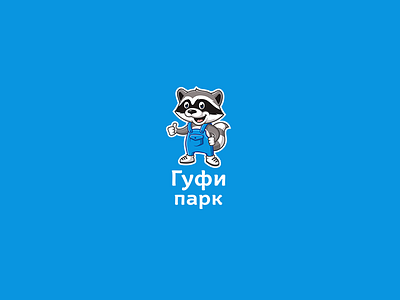 Goofy Park animal blue brand branding entertainment fun identity logo logotype mascote park racoon