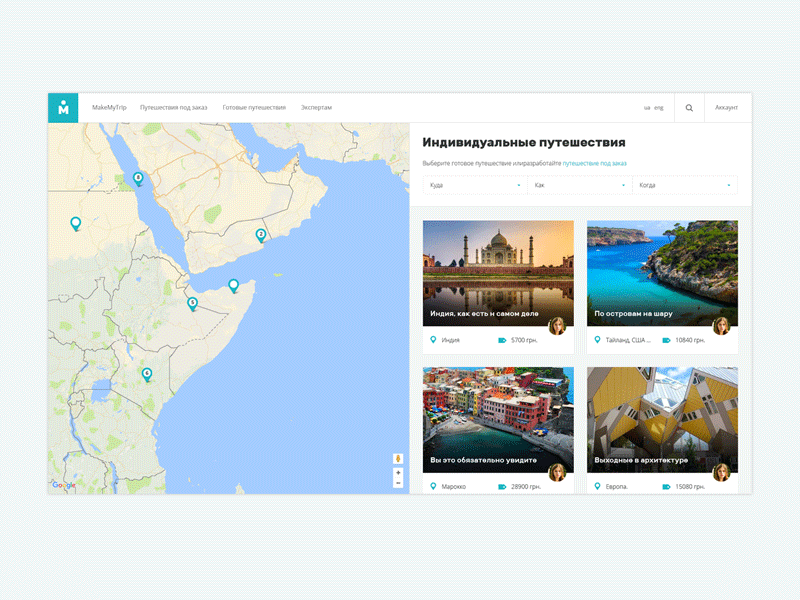 MakeMyTrip Ukraine animation clean clear explore select tourist travel trip ukraine web website world