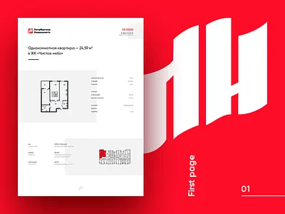 Spb Real Estate badge behance brand branding clean estate page pdf real red spb typography