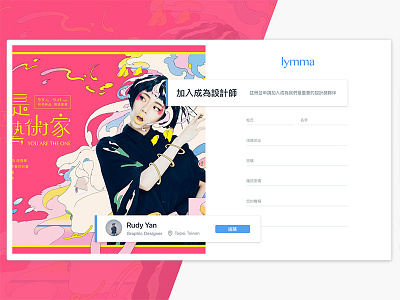 lymma | Join us design designer east platform website