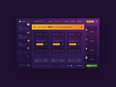 eCash webinterface design ui ux webdesign webinterface