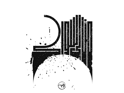 Mn Li Swak arabic calligraphy debuts dribbble first freehand illustrator shot strock typography