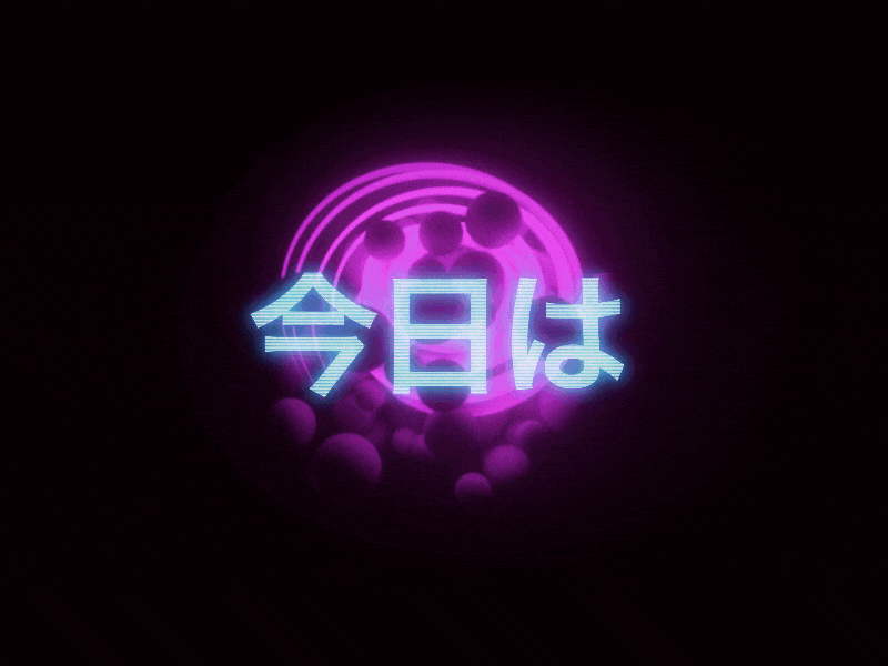 Hi Dribbble ae c4d debut dribbble first shot hello hi invitation light spheres thanks vivalcalde