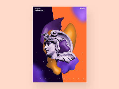 Fighter poster baugasm fighter gradient orange poster purple statue typographic