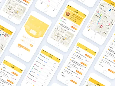 A APP for Intelligent logistics vehicle app interface logistics