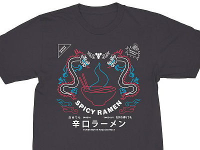 Destiny 2: Spicy Ramen T-Shirt destiny destiny 2 japanese neon ramen sign t shirt vector video games